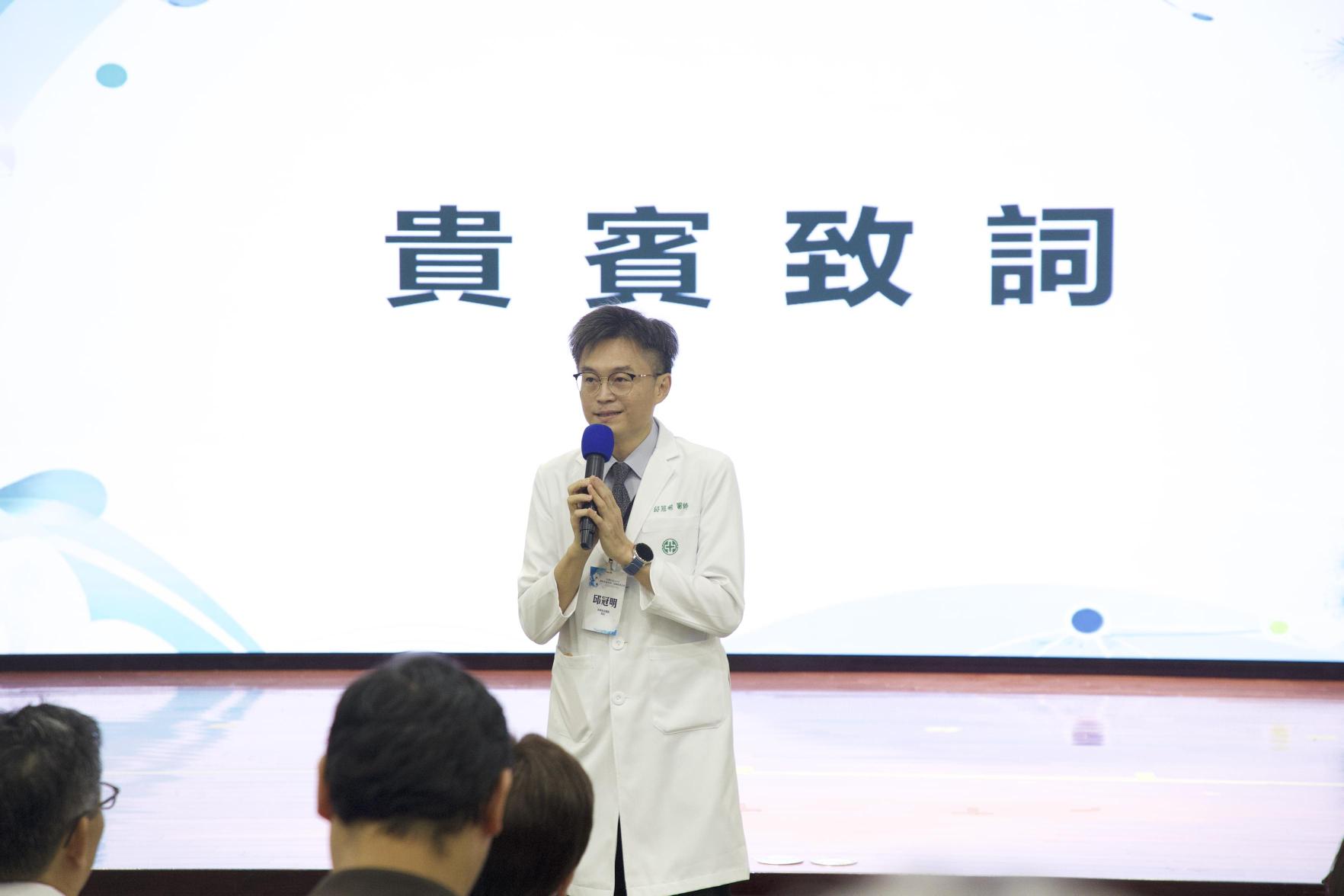 「第三屆台灣兒童青少年神經多樣性國際研討會」